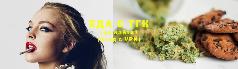 Canna-Cookies марихуана  как найти   KRAKEN маркетплейс  Десногорск 