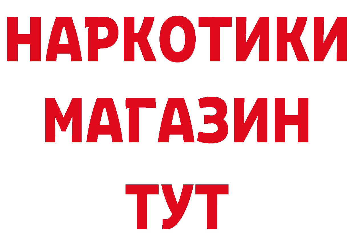 ГАШ VHQ рабочий сайт площадка МЕГА Десногорск