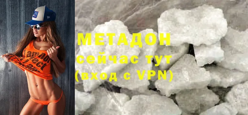 магазин продажи наркотиков  даркнет как зайти  MEGA   МЕТАДОН VHQ  Десногорск 